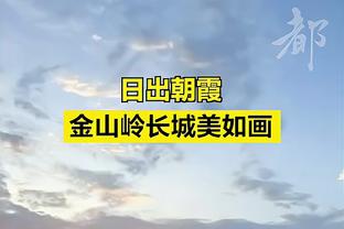 热刺财政收入高达近5亿5千万英镑，并将进一步深挖新球场吸金能力